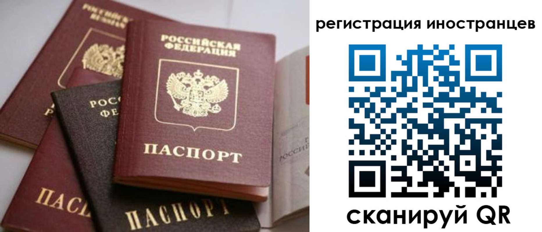 форма 3 в Скопине